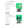 VariFlo Information Page